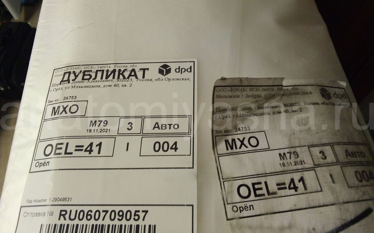 отзыв о Матрас Lonax Ассорти Hollo Cocos S1000